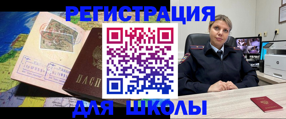 прописка от собственника в Кушве